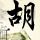 原版戴维斯与艾尔肯斯学院毕业证【degxx.com】