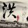 办理高仿埃默里大学文凭学位【degxx.com】